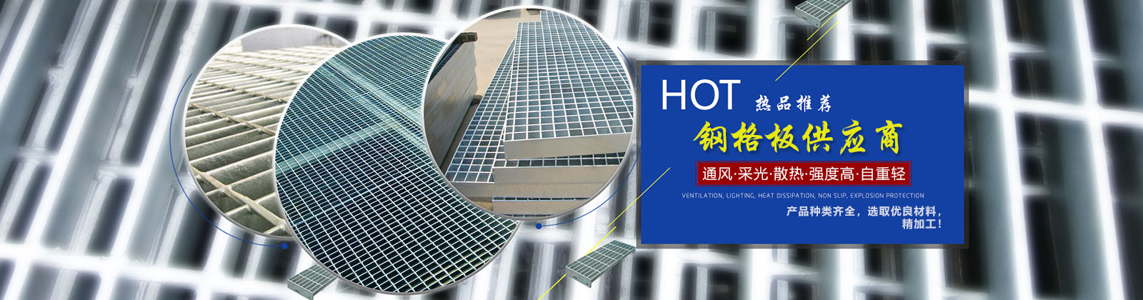 上海新帧金属丝网有限公司 